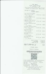 Кассовые чеки с подтверждением в Калачинске