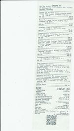 Кассовые чеки с подтверждением в Калачинске