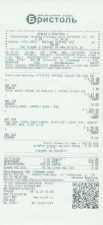 Кассовые чеки с подтверждением в Калачинске