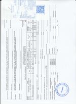 Кассовые чеки с подтверждением в Калачинске