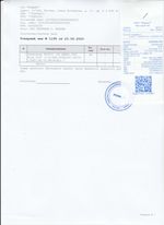 Кассовые чеки с подтверждением в Калачинске