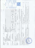 Кассовые чеки с подтверждением в Калачинске